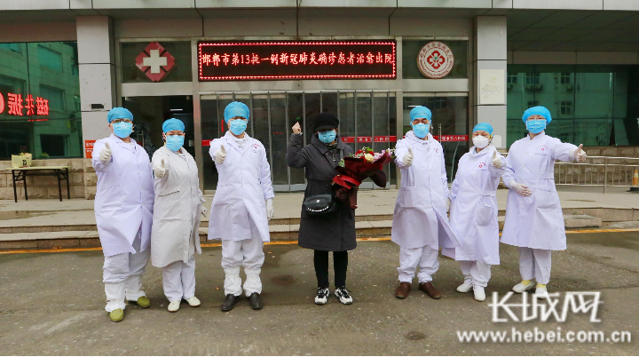 河北邯郸肺炎最新动态，全面防控，守护人民健康
