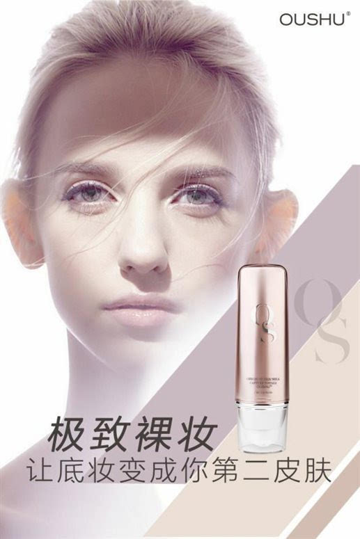 欧束最新动态，引领时尚潮流尖端资讯