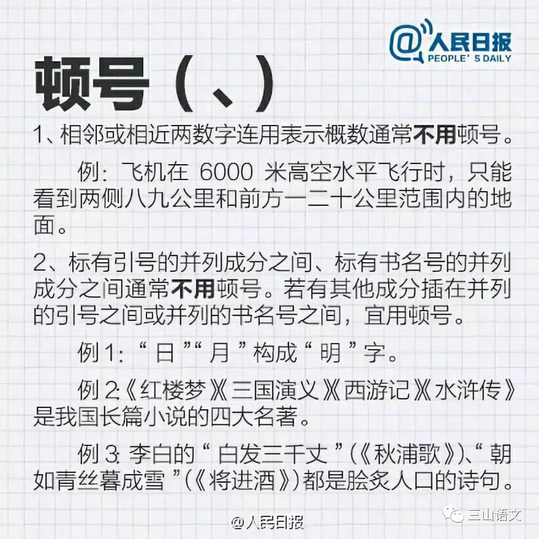 最新三级逗号应用及其影响力探究
