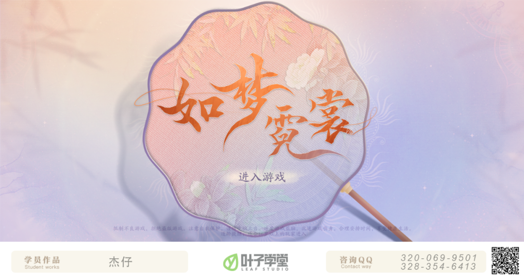 覆手新作，创新与传统的绝妙交融