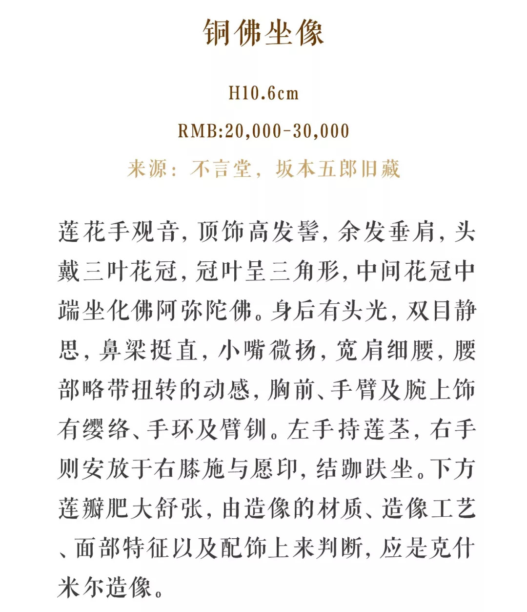 古天最新动态，探索未知，展现全新风采