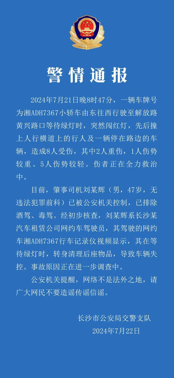 马新苗 第2页