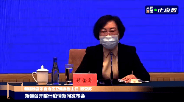 新疆喀什疫情最新动态，坚定信心，共克时艰