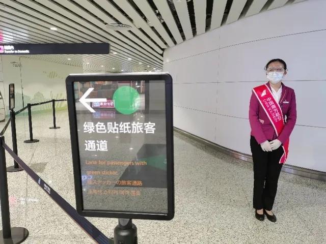 解读最新入境隔离政策通知