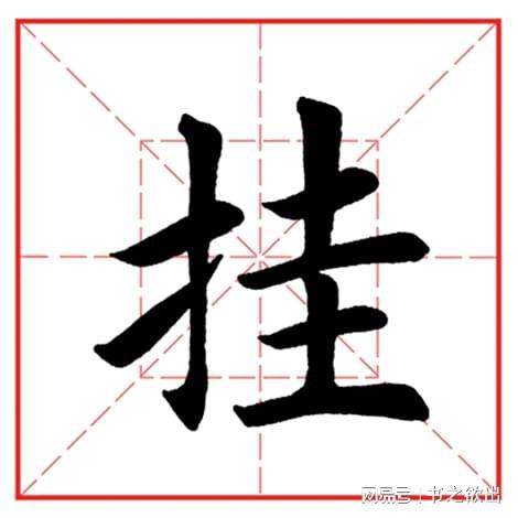 探索汉字魅力与变革，最新汉字一览