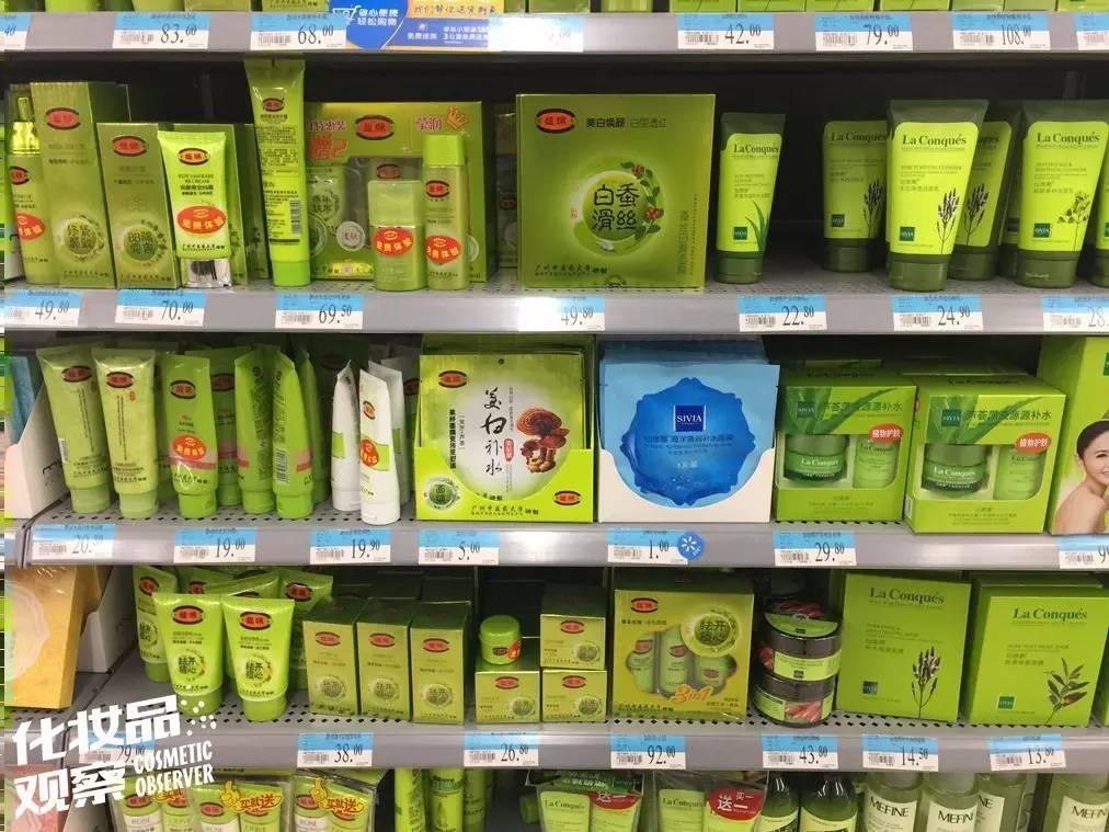 护肤品清仓最新动态揭秘，市场趋势分析与消费者应对策略
