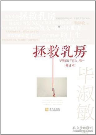 乳浪探秘最新章节与精彩赏析