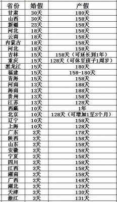洁颖 第2页