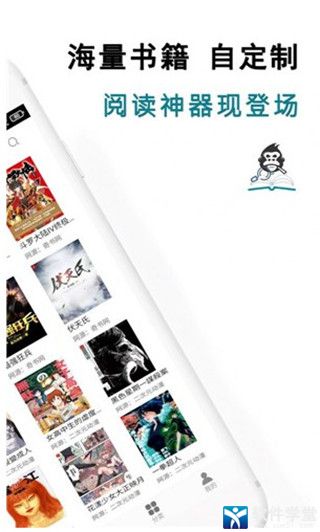 那拉天工 第2页