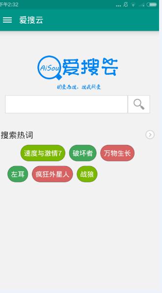 云搜索最新版，重塑数字时代搜索体验新篇章