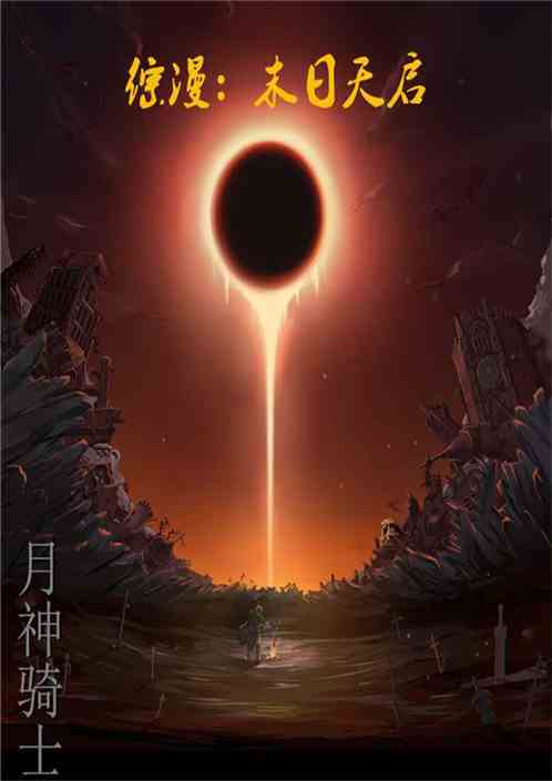灭日最新版，技术革新引领战略重塑