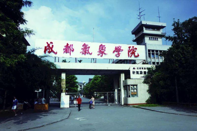 成都最新气象信息解读及影响深度分析