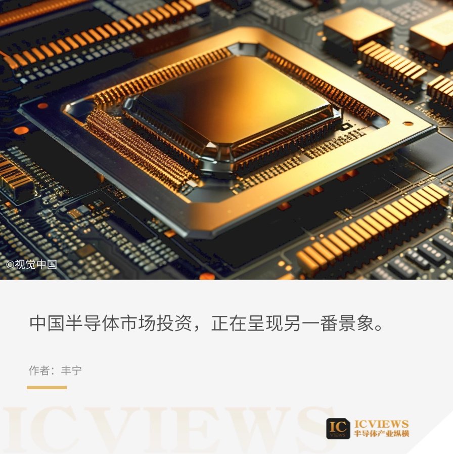 半导体行业最新动态及其广泛影响