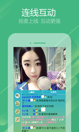 羽祺祥 第2页