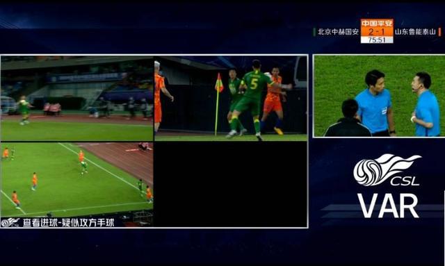 直播鲁能国安对决，赛场风云再现，激情对决引燃实时比分更新！