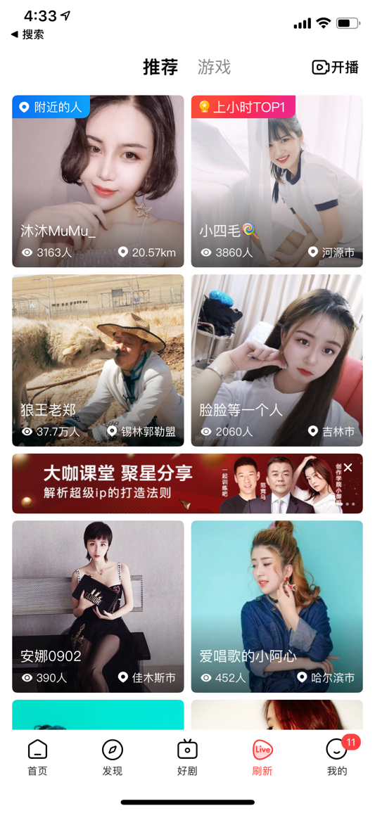 疫情下的笑中带泪，共克时艰的热点视频搞笑集锦