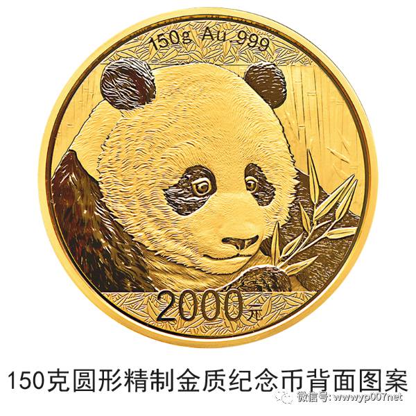 2018熊猫金币最新价格概览及市场行情分析