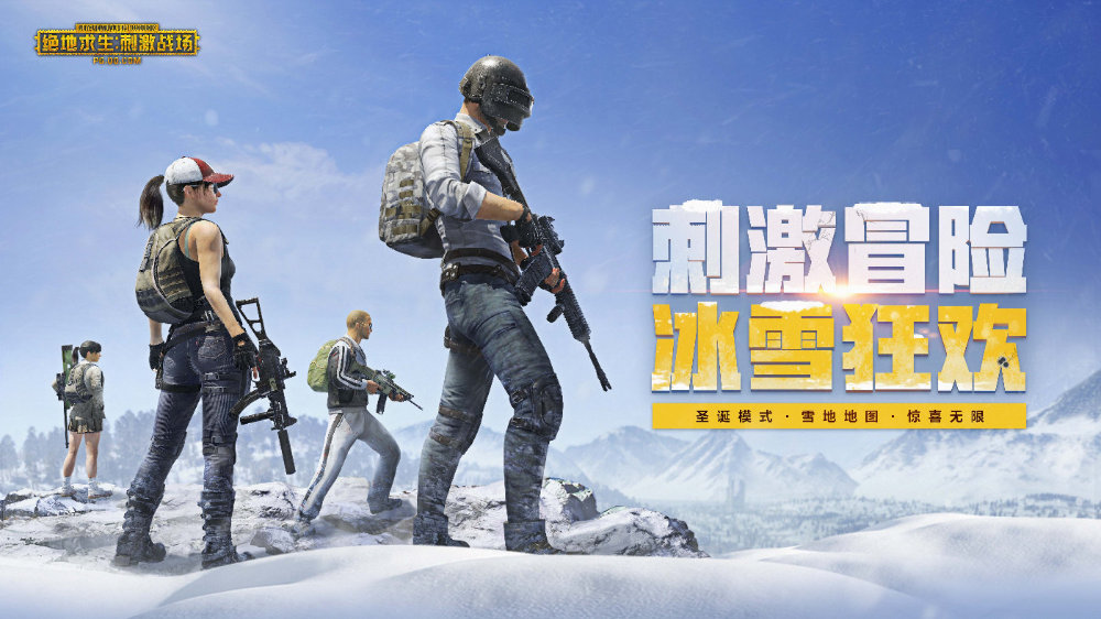 最新吃鸡游戏，魅力四溢的挑战与对决