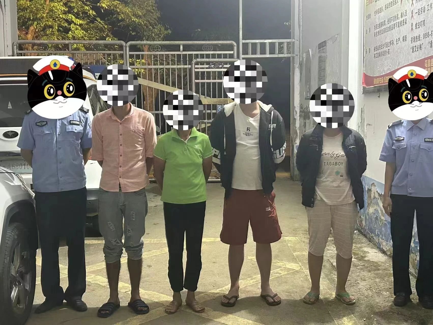 星姗 第2页
