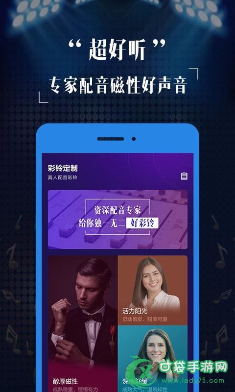 快声最新版，重塑沟通新体验