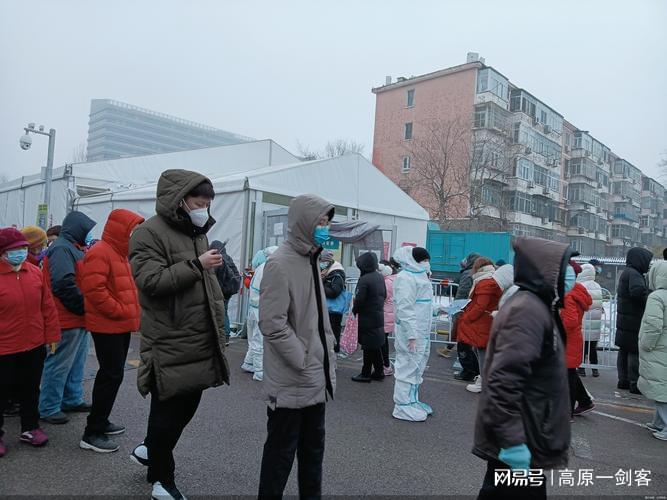 北京疫情最新人员动态更新报告