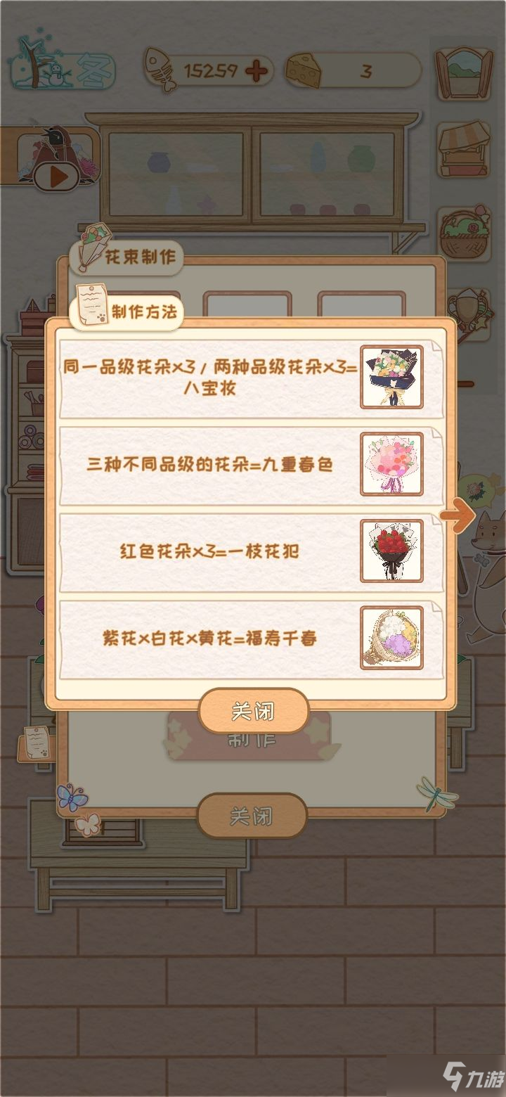 花店物语，揭秘花束制作的最新潮流与精湛技艺