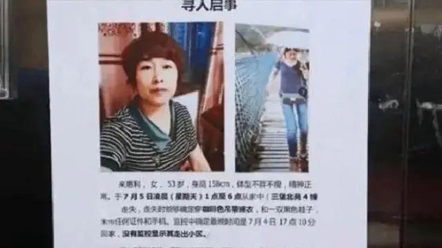 杭州来女士遇害事件最新进展与社会反响深度探究