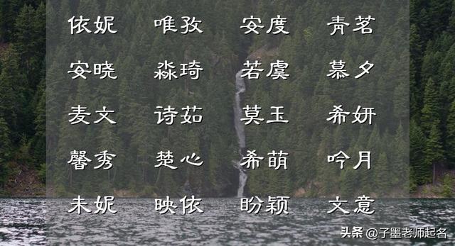 最新鼠宝宝女孩名字精选大全