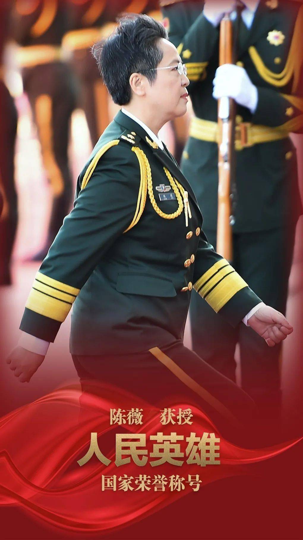 时代之光，最新人民英雄，民族之魂的壮丽篇章