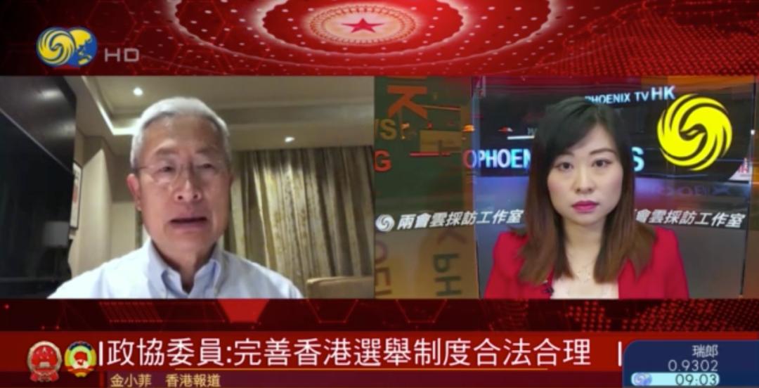 凤凰卫视揭秘全球热点事件与前沿动态报道速递