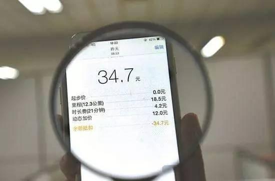 滴滴游戏攻略，上海最新指南