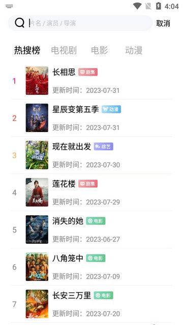 探索老七最新网站，现代网络新地标揭秘