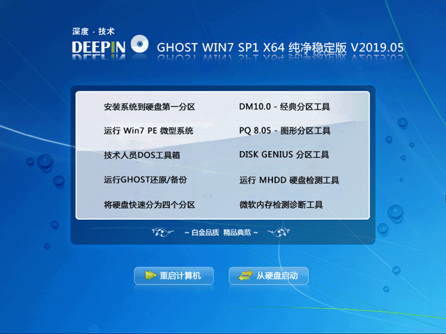 Ghost最新版发布，未知世界的全新探索体验