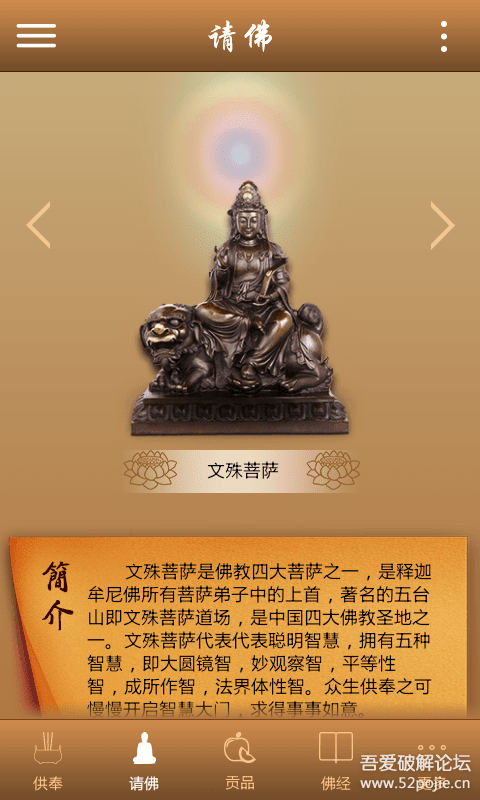 佛曰最新版，新时代解读佛教智慧探索