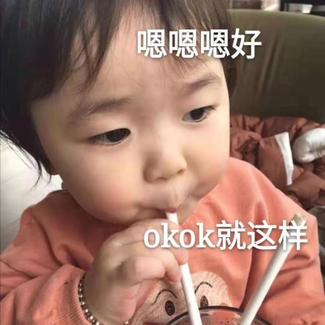 晓姗 第2页