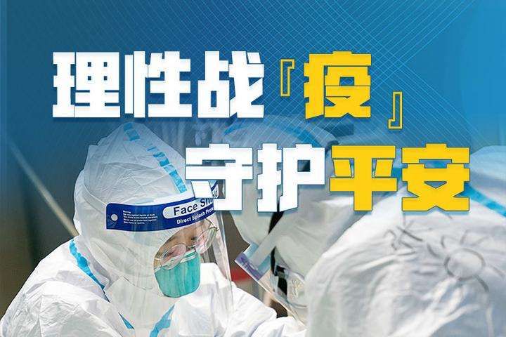 全球新冠肺炎排行最新分析