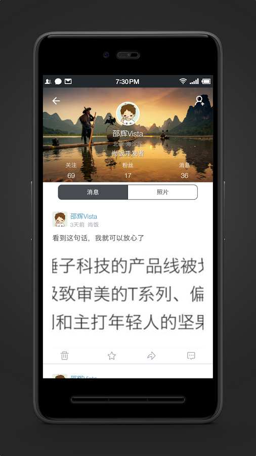 尚信最新版，重塑信任，引领未来的力量之巅
