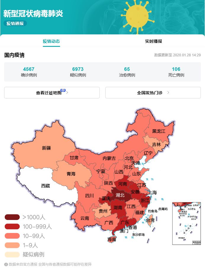 全球共同应对挑战，今日疫情最新动态更新