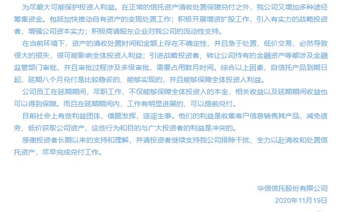 武悦可 第2页