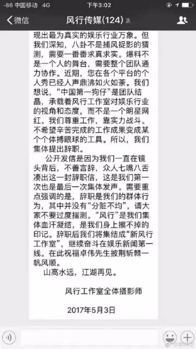 卓伟最新款，科技与时尚的先锋，引领时代风潮