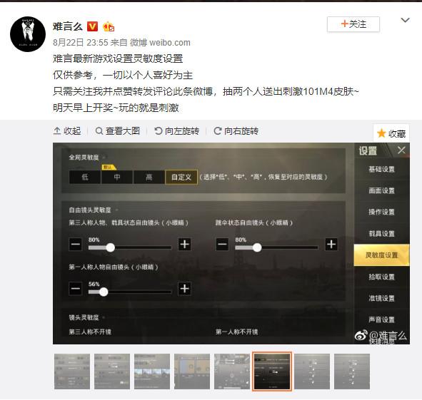 最新键位码三指操作技巧详解及应用场景探讨
