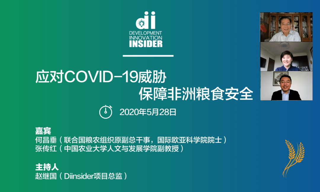 专家解析疫情最新动态