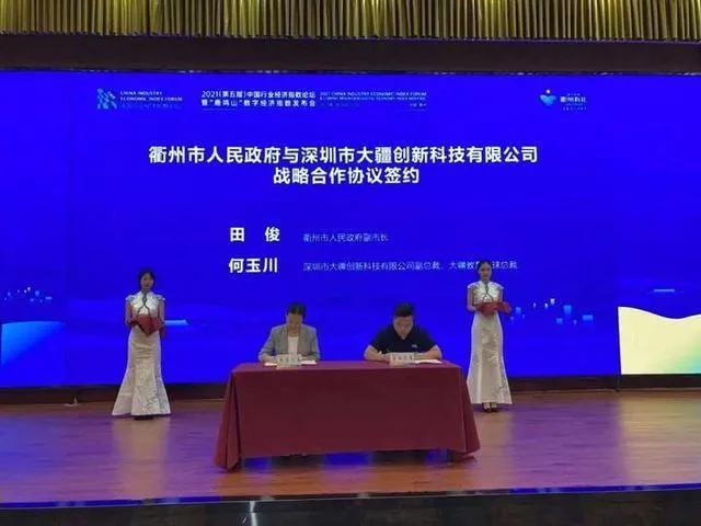 大疆两轴技术引领无人机行业革新