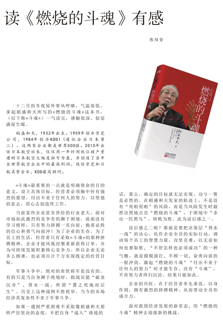 樊恨云 第2页