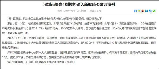 全球疫情下的挑战与应对策略，最新境外输入病例分析