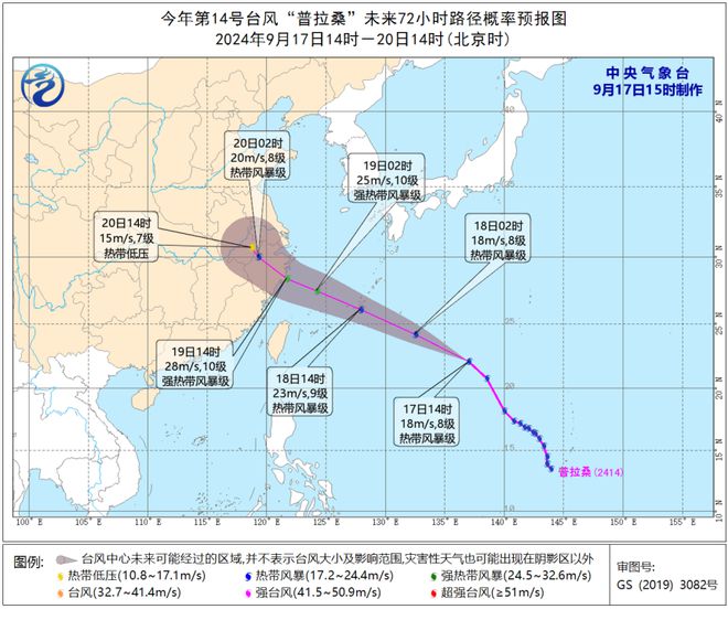 福建台风最新动态及影响分析