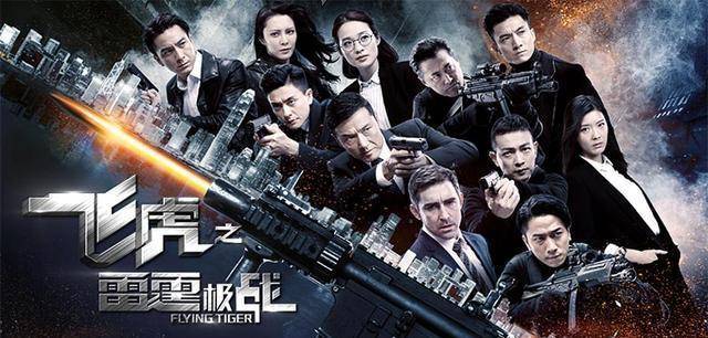 飞虎最新版，技术革新与卓越性能的标杆