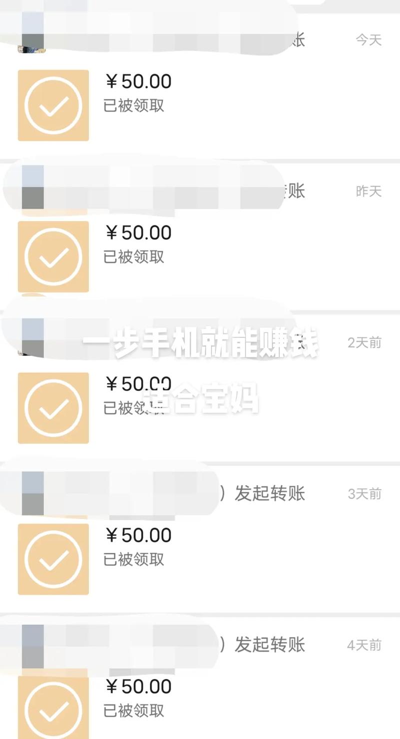 最新宝妈在家兼职，事业家庭双丰收的新选择