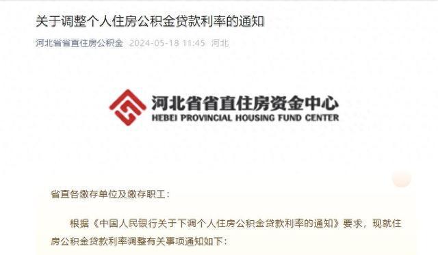 银行最新贷款通知解析，内容与影响的深度探讨