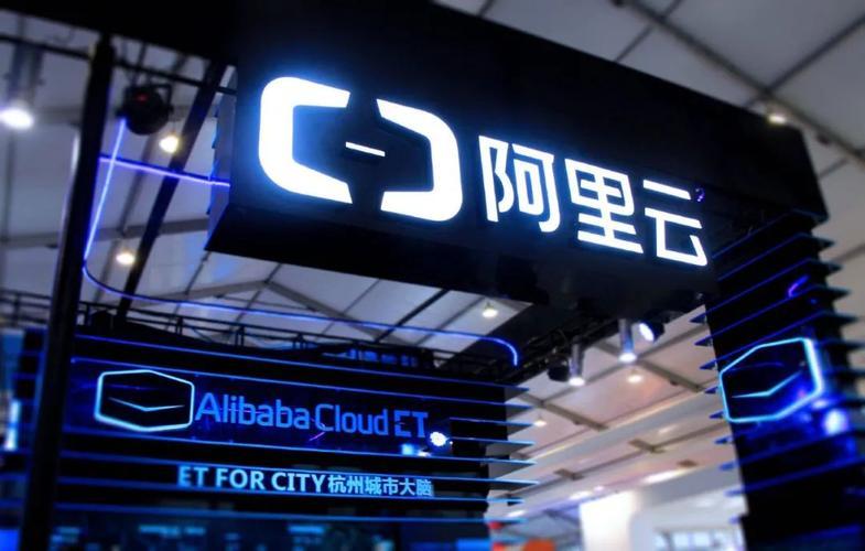 蚂蚁集团最新股价与市场动态深度观察分析